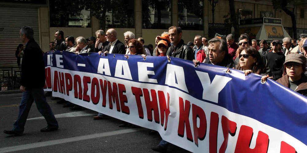 Απεργία ΑΔΕΔΥ σήμερα 14 Νοεμβρίου: Ποιοι απεργούν τι αιτήματα έχουν