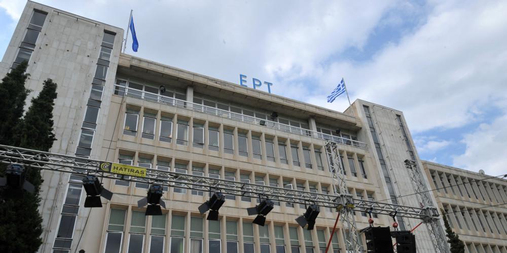 ΕΡΤ Έφυγε από τον ΑΝΤ1 και αναλαμβάνει δική του εκπομπή στην ΕΡΤ