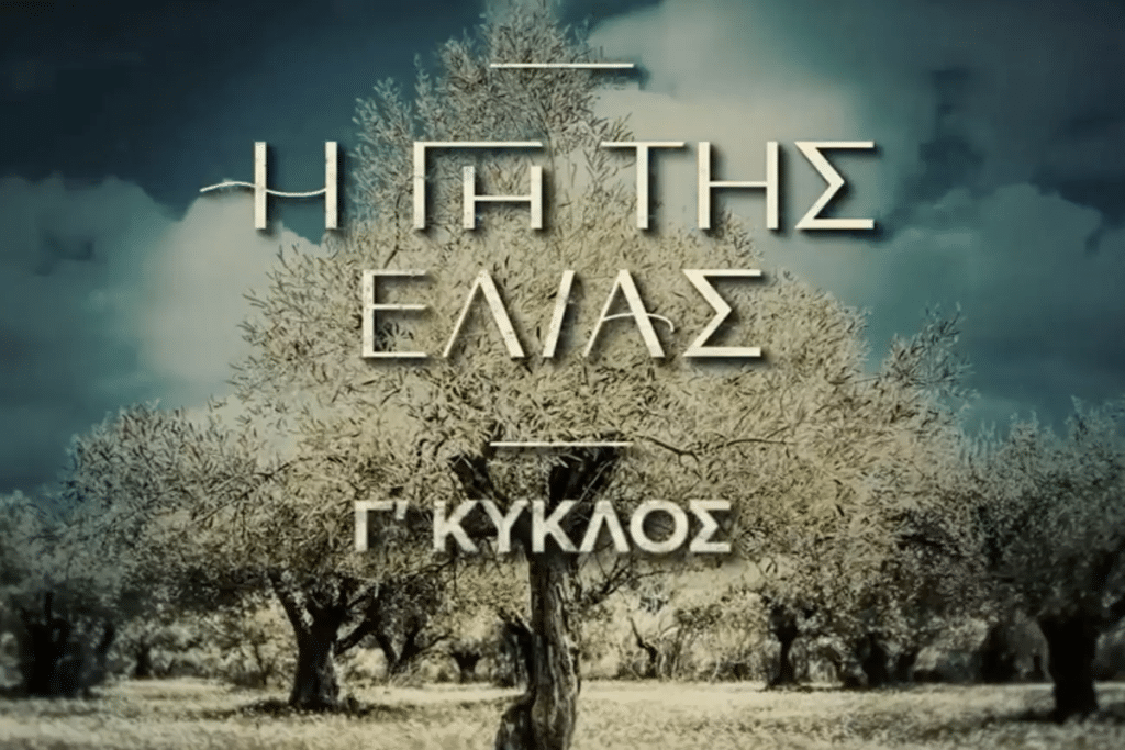 Η-Γη-της-Ελιάς:-Η-Αμαλία-ταλαιπωρεί-τον-Ισίδωρο-με-το-διαζύγιο-–-Ελεύθερος-Τύπος