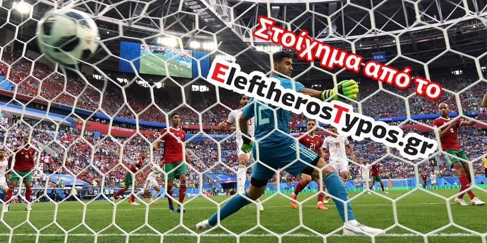 euro-2024-–-Στοίχημα:-Τι-θα-παίξουμε-απόψε-–-Ελεύθερος-Τύπος