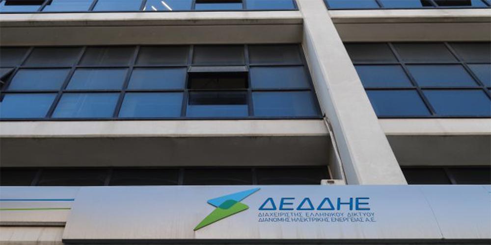 ΔΕΔΔΗΕ: Διακοπή ρεύματος σε Aθήνα και Χολαργό