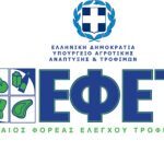 ΕΦΕΤ