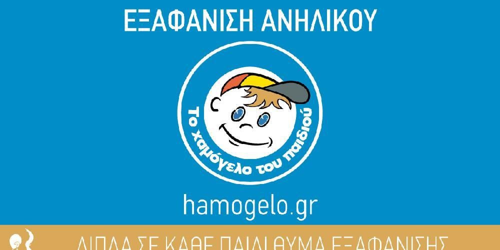 ΚΟΛΩΝΟΣ