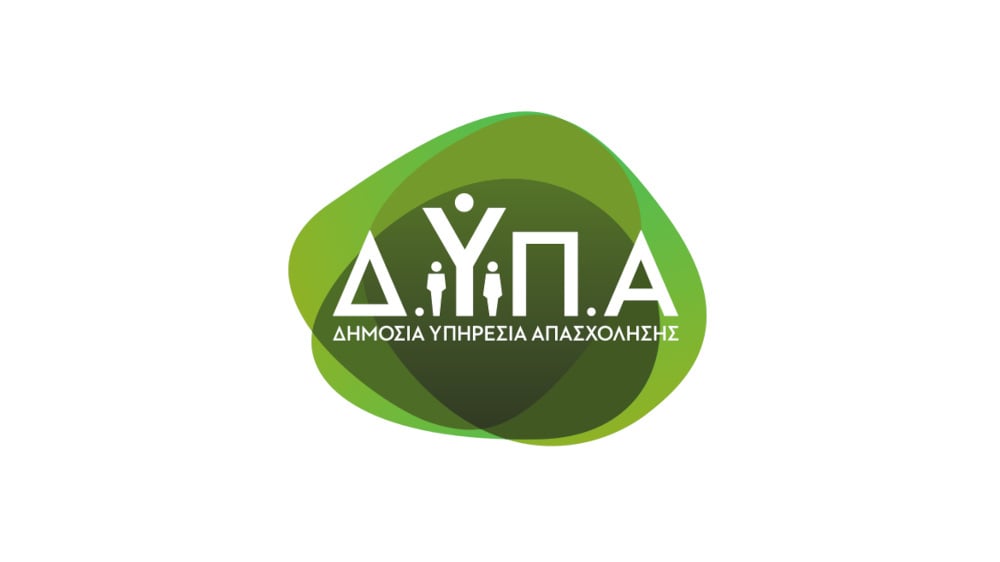 ΔΥΠΑ:-7-προγράμματα-για-131.500-ανέργους-και-εργαζομένους