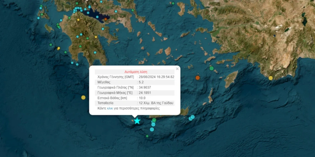 Σεισμός-5,2-Ρίχτερ-στην-Κρήτη:-Αναστάτωση-στους-κατοίκους