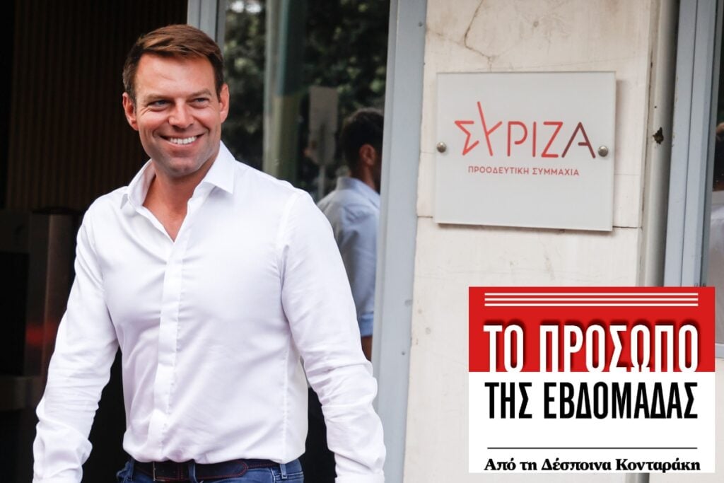 Στέφανος-Κασσελάκης:-Από-τον-γάμο-στις-κάλπες