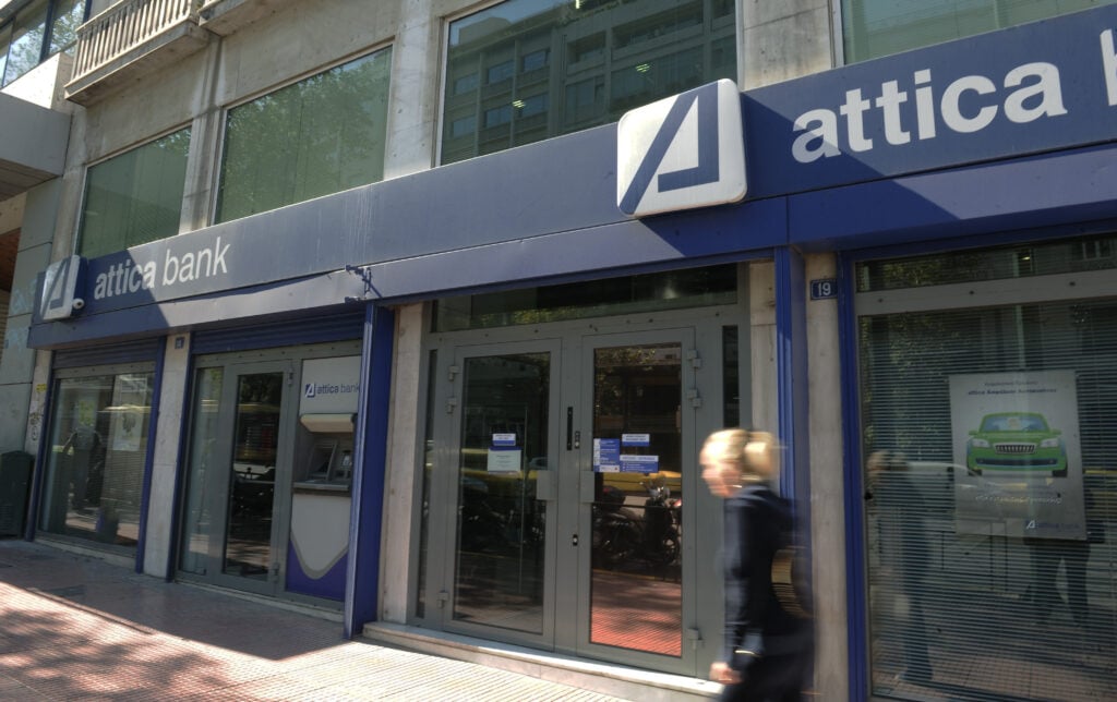 Ολοκληρώθηκε-η-συγχώνευση-της-attica-bank-με-την-Παγκρήτια-Τράπεζα