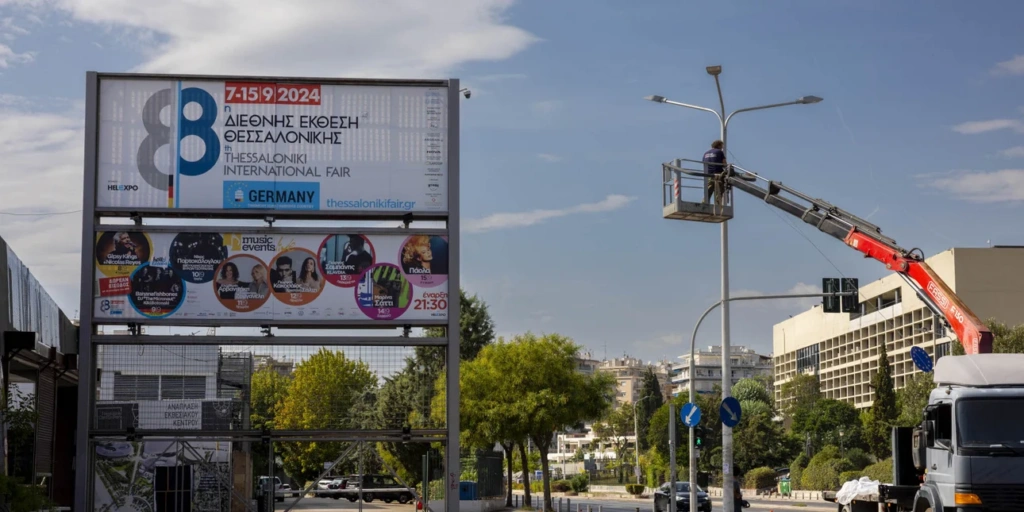 88η-ΔΕΘ:-Κεφάλαια-300-εκατ.-ευρώ-κι-επενδύσεις-εντός-Ελλάδας-και-σε-πράσινες-υποδομές,-για-το-Επενδυτικό-Ταμείο-–-Ελεύθερος-Τύπος