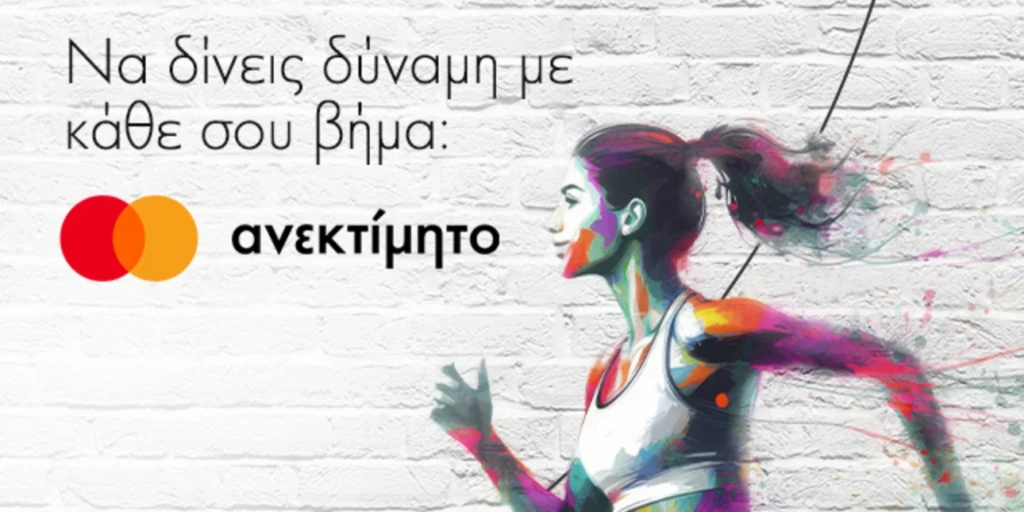 mastercard:-Μεγάλος-Χορηγός-του-greece-race-for-the-cure-για-9η-συνεχή-χρονιά-–-Ελεύθερος-Τύπος