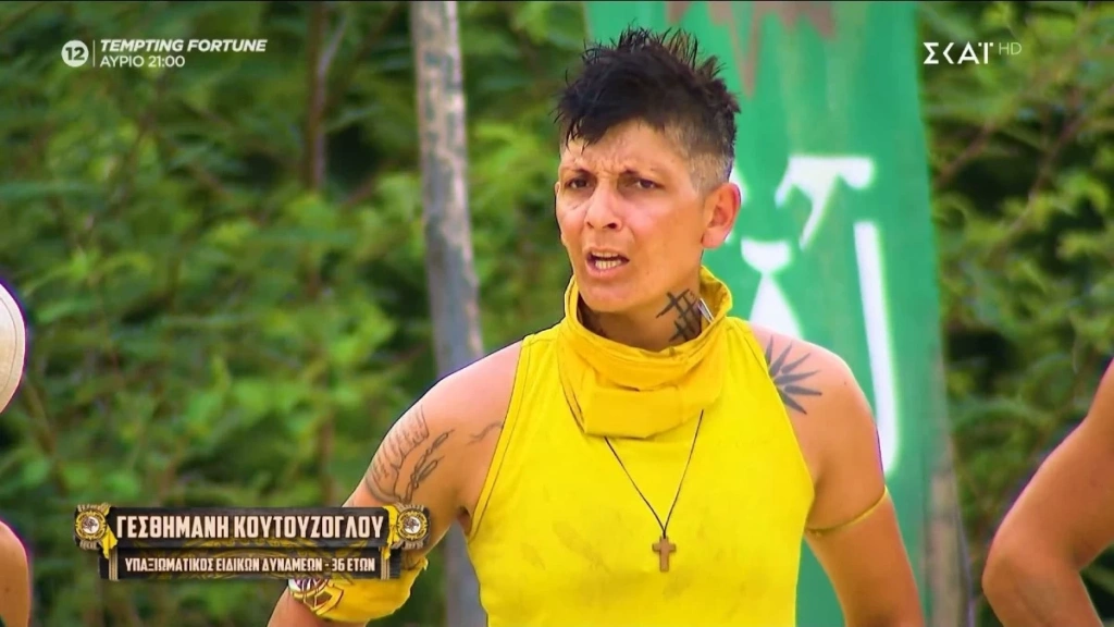 survivor:-Σκάνδαλο-μεγατόνων-με-την-Γεσθημανή-Κουτούζογλου-–-Τι-συμβαίνει-κι-αναμένεται-πειθαρχικός-έλεγχος-ΓΕΣ-–-Ελεύθερος-Τύπος