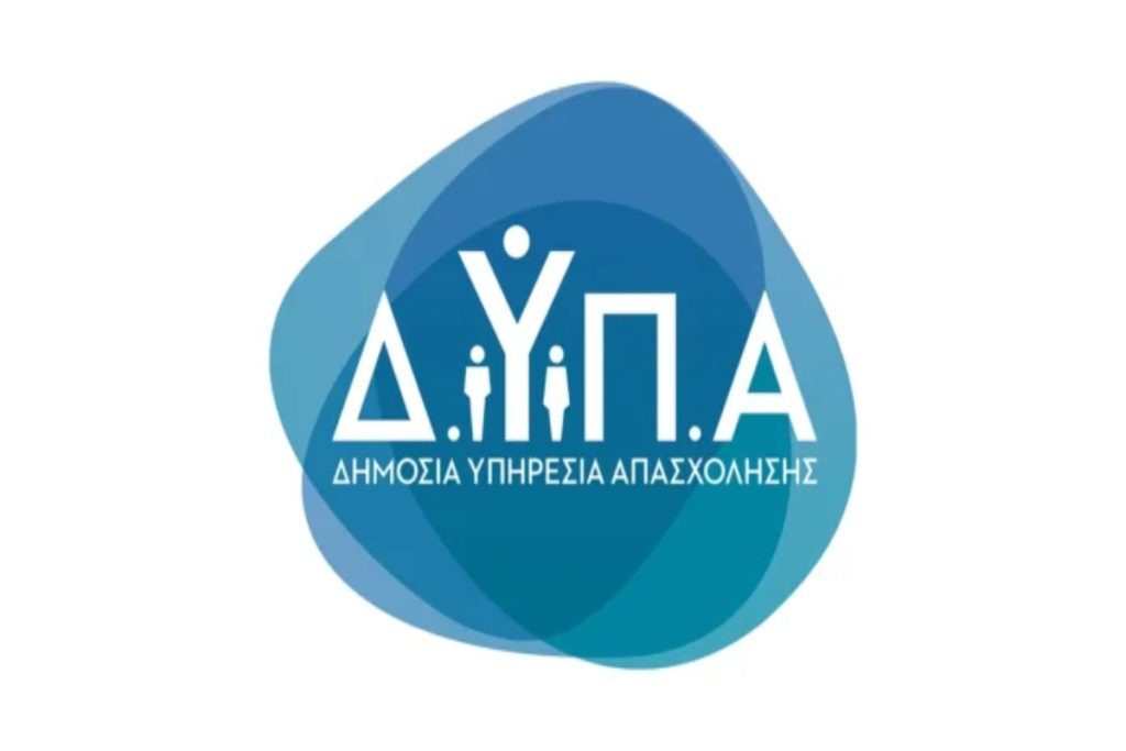 ΔΥΠΑ:-Τα-6-«ανοιχτά»-προγράμματα-με-επιχορήγηση-έως-17.000-ευρώ