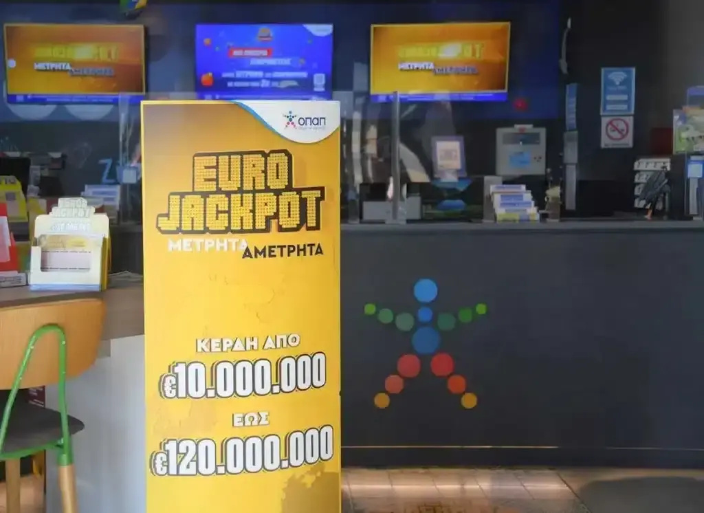 Κλήρωση-eurojackpot:-Αυτοί-είναι-οι-τυχεροί-αριθμοί