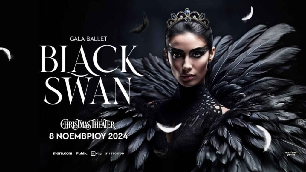 black-swan-–-Ο-Μαύρος-Κύκνος-8-Νοεμβρίου-christmas-theater-–-Ελεύθερος-Τύπος